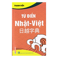 Từ Điển Nhật – Việt