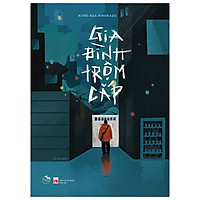 Gia Đình Trộm Cắp