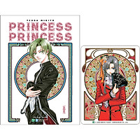 Princess Princess 1 - Tặng Kèm 1 Postcard Màu (Thiết Kế Độc Quyền Cho Phiên Bản Việt Nam)
