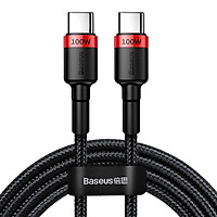 Dây cáp sạc nhanh 100W chuẩn PD 2.0 Type C to type-c QC 3.0 hiệu Baseus Cafule type c to Type C cho iPad Pro 2018 / 2020 / Samsung / Huawei / Xiaomi / Tablet / Macbook / Laptop Type C - Hàng nhập khẩu