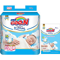Tã Dán Goo.n Premium Gói Cực Đại Newborn NB70 (70 Miếng) - Tặng thêm 8 miếng cùng size