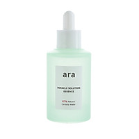 Tinh chất giảm mụn dịu da chiết xuất rau má ara Miracle Solution Essence 50ml