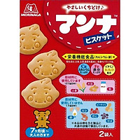 Combo 2 hộp Bánh quy ăn dặm cho bé Morinaga 86gr