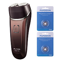 Combo Máy Cạo Râu 2 Lưỡi Chống Nước Flyco FS871VN - Đồng Đỏ Và Bộ Lưỡi Dao Cạo FR6 (2 Bộ)