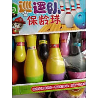 BỘ TRÒ CHƠI NÉM BOWLING MINI - Hấp dẫn, sôi động và hào hứng-loại 10 chai và 2 bóng