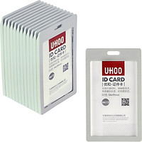 Bao Đựng Thẻ Sinh Viên/Nhân Viên UHOO 6612 (12 Cái/Hộp)