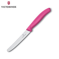 Dao Gọt Củ Quả Lưỡi Răng Cưa VICTORINOX Cán Nhựa Nhiều Màu 11cm
