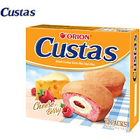 Bánh Custas Kem phô mai dâu (CBerry) hộp 12 gói (282g)