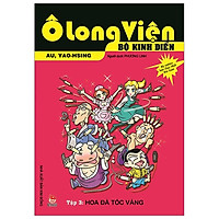 Ô Long Viện – Bộ Kinh Điển – Tập 3: Hoa Đà Tóc Vàng (Tái Bản 2019)