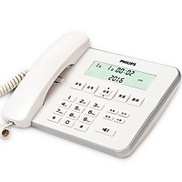 Điện Thoại Bàn Philips (PHILIPS) CORD218