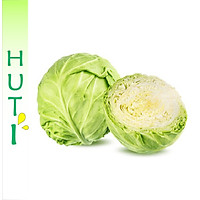 BẮP CẢI - 900 GRAM - 1,2 KG