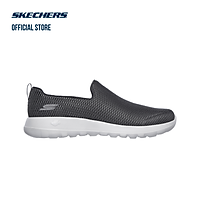 Giày đi bộ nam Skechers Go Walk Max - 54600