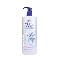 Lotion dưỡng ẩm chiết xuất từ hạt ý dĩ Kumano Hatomugi 500ml