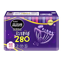 Guthrie Kotex kiss cotton super absorbent sanitary napkin Daily 240mm18 piece classic cotton soft and delicate series