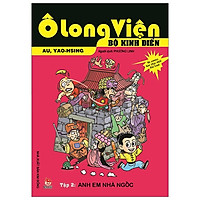 Ô Long Viện – Bộ Kinh Điển – Tập 2: Anh Em Nhà Ngốc (Tái Bản 2019)