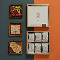 BÁNH GẠO NHÂN KẸO ĐÀI LOAN - VỊ XOÀI XANH (HỘP: 12 BÁNH/HỘP)