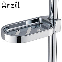 Soap Dish Adjustable Shower Rail Slide Soap Plates Smooth Bathroom Holder