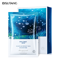 Bisutang Bose Repairing Facial Mask Dưỡng ẩm làm sáng da Mỹ phẩm dưỡng ẩm