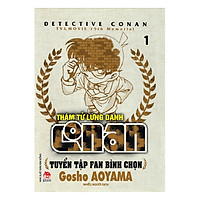 Thám Tử Lừng Danh Conan - Tuyển Tập Fan Bình Chọn - Tập 1 (Tái Bản)