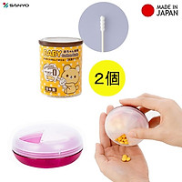 Combo hộp 250 tăm bông dành cho bé Sanyo + hộp đựng thuốc viên cầm tay - nội địa Nhật Bản