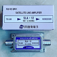 Bộ khuếch đại đường truyền vệ tinh SLA-12 (Hàn Quốc) HÀNG CHÍNH HÃNG.