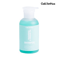 Dầu Gội Tảo Biển, Tinh Dầu Argan 330ml CallMeHua