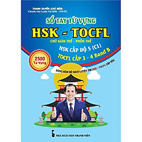 Sổ Tay Từ Vựng HSK-TOCFL (HSK Cấp Độ 5 – TOCFL Cấp 3-4 Band B)