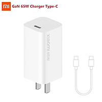 Chính Hãng Xiaomi Mi GaN 65W Sạc Du Lịch Loại C Đầu Ra Thông Minh PD Sạc Nhanh 5V9V12V15V = 3A 10V = 5A 20V = 3.25A Dành Cho Điện Thoại Thông Minh