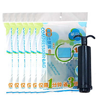 Túi Hút Chân Không Chahua Kèm Dụng Cụ Bơm Bằng Tay (6 Cái)