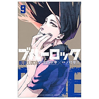 ブルーロック 9