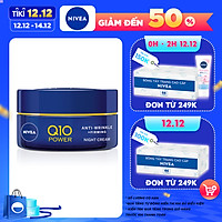 Kem Dưỡng Da NIVEA Q10 Power Chống Lão Hóa Ban Đêm (50ml) - 81289