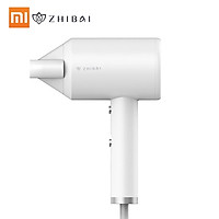 Zhibai Hair Dryer Mini Portable Anion Hair Dryer 1800W 2 Speed Temperature Blower for Travel Home Kits