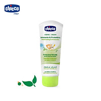 Kem chống muỗi Chicco 100ml, mùi hương tự nhiên và dễ chịu, thích hợp cho cả gia đình ( Tặng 1 gắp mắt dứa )