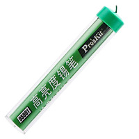 Ống Thiếc Hàn Độ Sáng Cao Pro'skit (9S001)