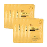 Mặt nạ cấp ẩm thu nhỏ lỗ chân lông dành cho da khô GOLD SNAIL Mask Pack (Pore Care + Moisturizing) 33ml