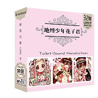 Hộp ảnh Lomo anime Jibaku Shounen Hanako-kun Ác quỷ trong nhà xí 32 tấm