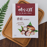 Hạt nêm vị Nấm Cao San