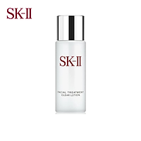 SK-II Facial treatment clean lotion 30ml