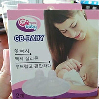 Dụng Cụ Trợ Ti Cho Mẹ ( Hộp 2 chiếc)