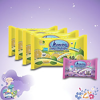 Combo 4 + 1 Gói Khăn ướt lau sàn kháng khuẩn tiện dụng IHomeDa ( 10 miếng ) - Combo 4 + 1 iHomeda anti bacteria floor and kitchen wet wipes ( 10 sheets per package)