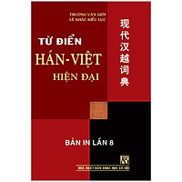 Từ Điển Hán Việt Hiện Đại (Tái Bản Lần 8)