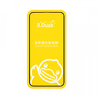 Kính Cường Lực B.Duck P8 Cho iPhone X