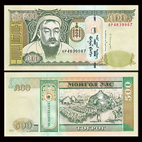 Tiền Mông Cổ, 500 tugrik Thành Cát Tư Hãn