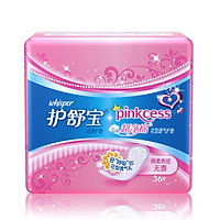 Băng Vệ Sinh Cotton Hằng Ngày Whisper (36 Miếng)