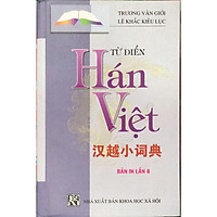 Từ Điển Hán Việt (tặng kèm 1 bookmark và 1 tẩy con vật)