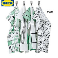 Set khăn lau đa năng Ikea - HN