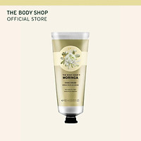 Kem Dưỡng Da Tay The Body Shop Moringa (100ml)