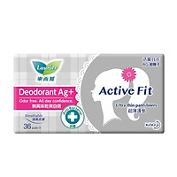 Băng Vệ Sinh Hàng Ngày Laurier Active Fit Phân Tử Bạc Khử Mùi Gói 36 Miếng-8851818969414
