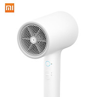 Xiaomi Mijia Electric Hair Dryer Water Ion Quick Dry 1800W High Power Three-gear Adjustment Temperature Portable Hair