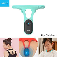 Hipee Posture Trainer and Corrector Smart Posture Correction Device Real-time Scientific Back Posture Monitoring